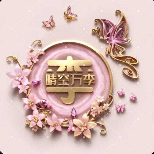 🌈 牧云