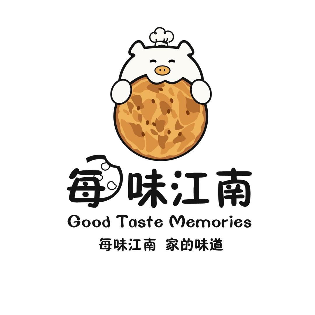 每味江南-梅干菜饼