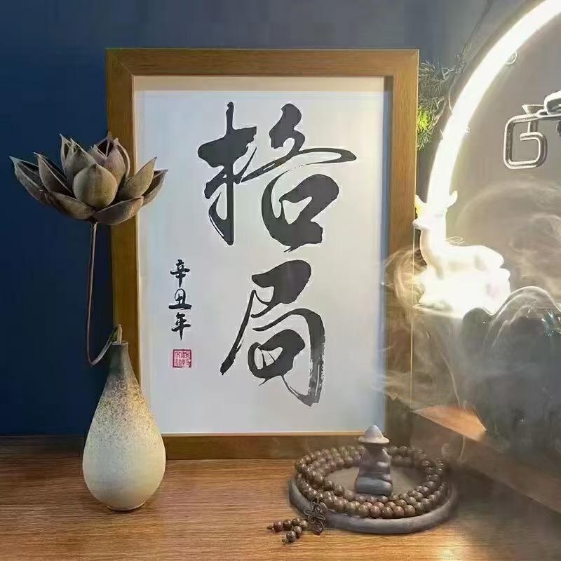 邹文☘️