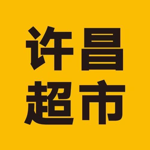 许昌天使城代购王老五