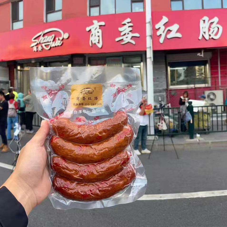 兴晟食品行