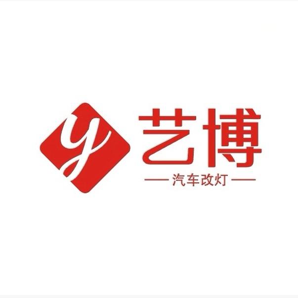 胶州市澳兹姆泰山系列车灯升级《艺博车改》