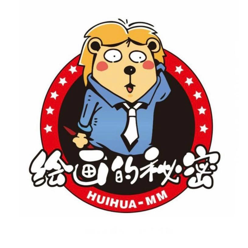 绘画的秘密