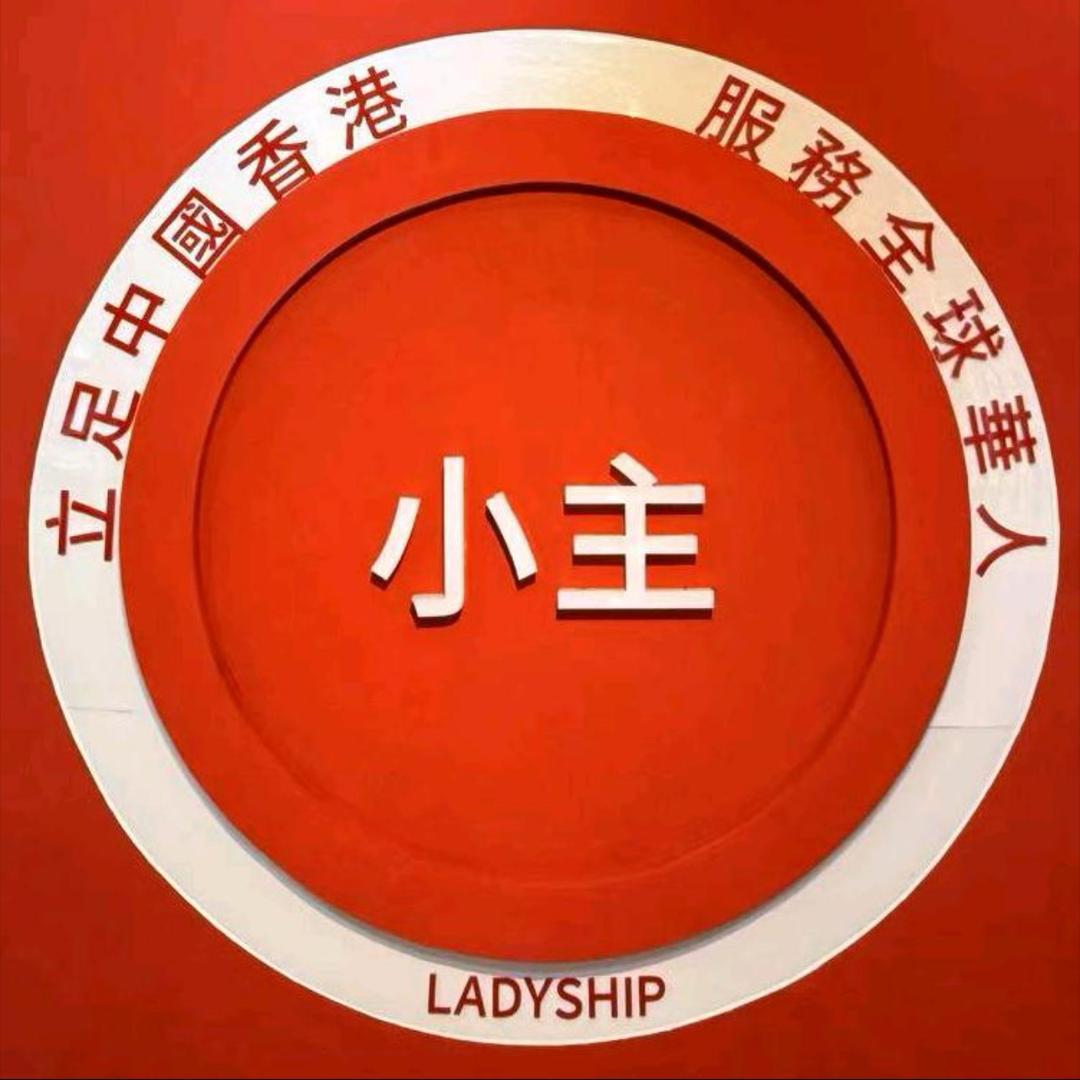 小主海外店（三伏专场）