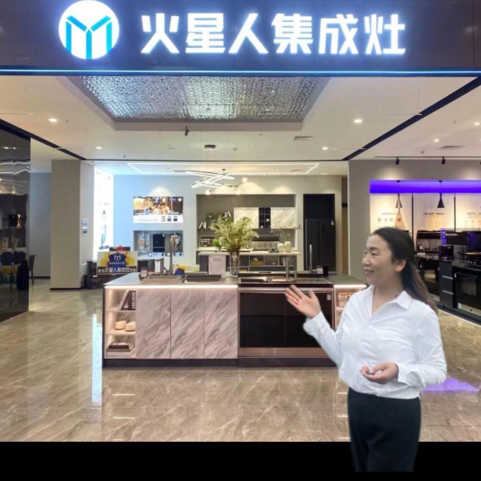 安康厨电找慧姐