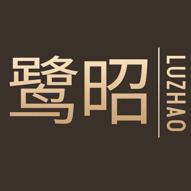 鹭昭官方旗舰店家具