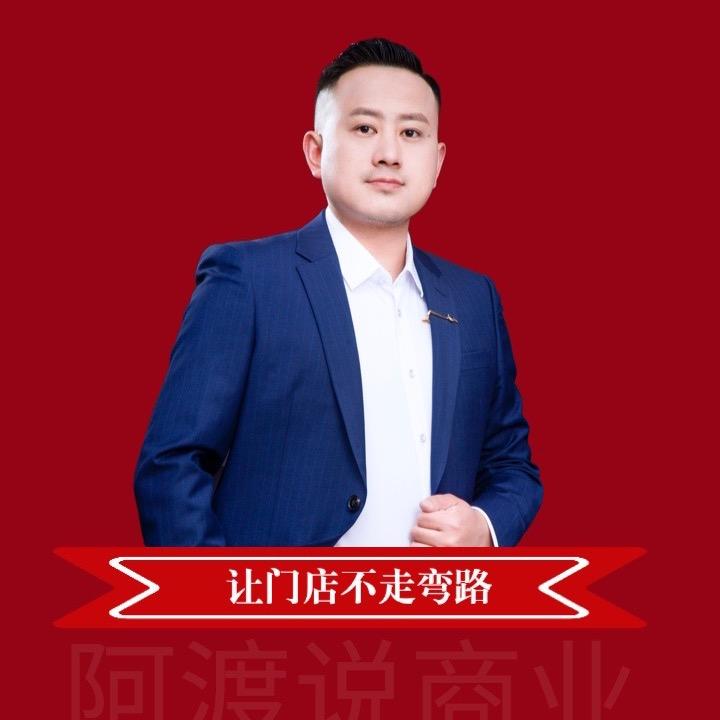 转折点