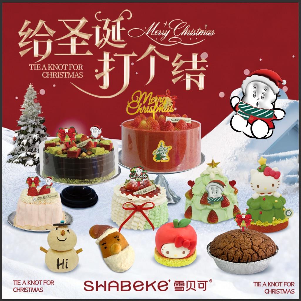 雪贝可莲塘白菜