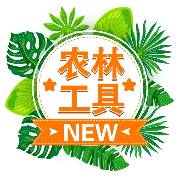园林户外工厂