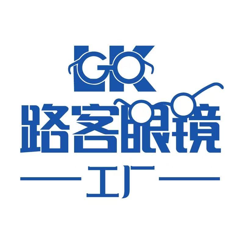 路客眼镜工厂（太谷御锦新天地店）