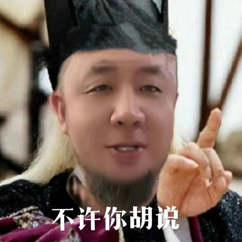 隔壁赵二狗