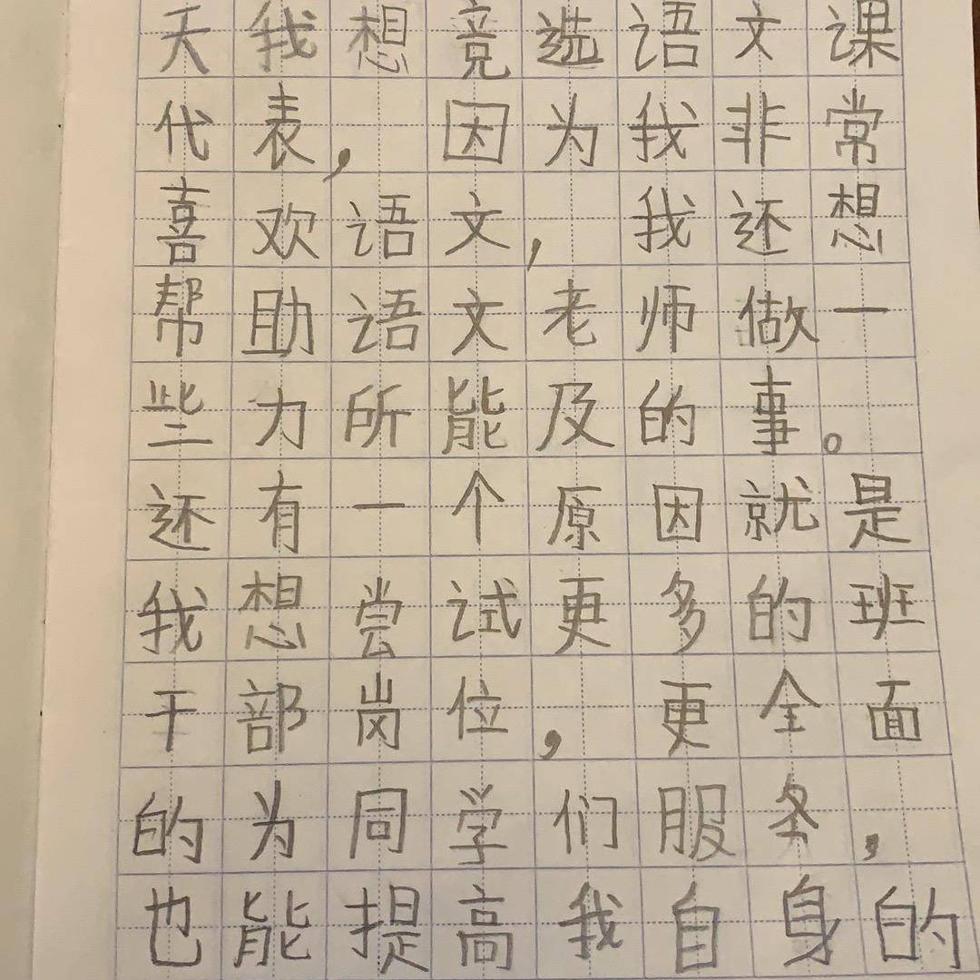 陈炜