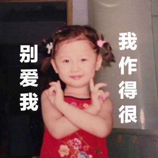 姜姜暮有少女叽（见过舒心版）