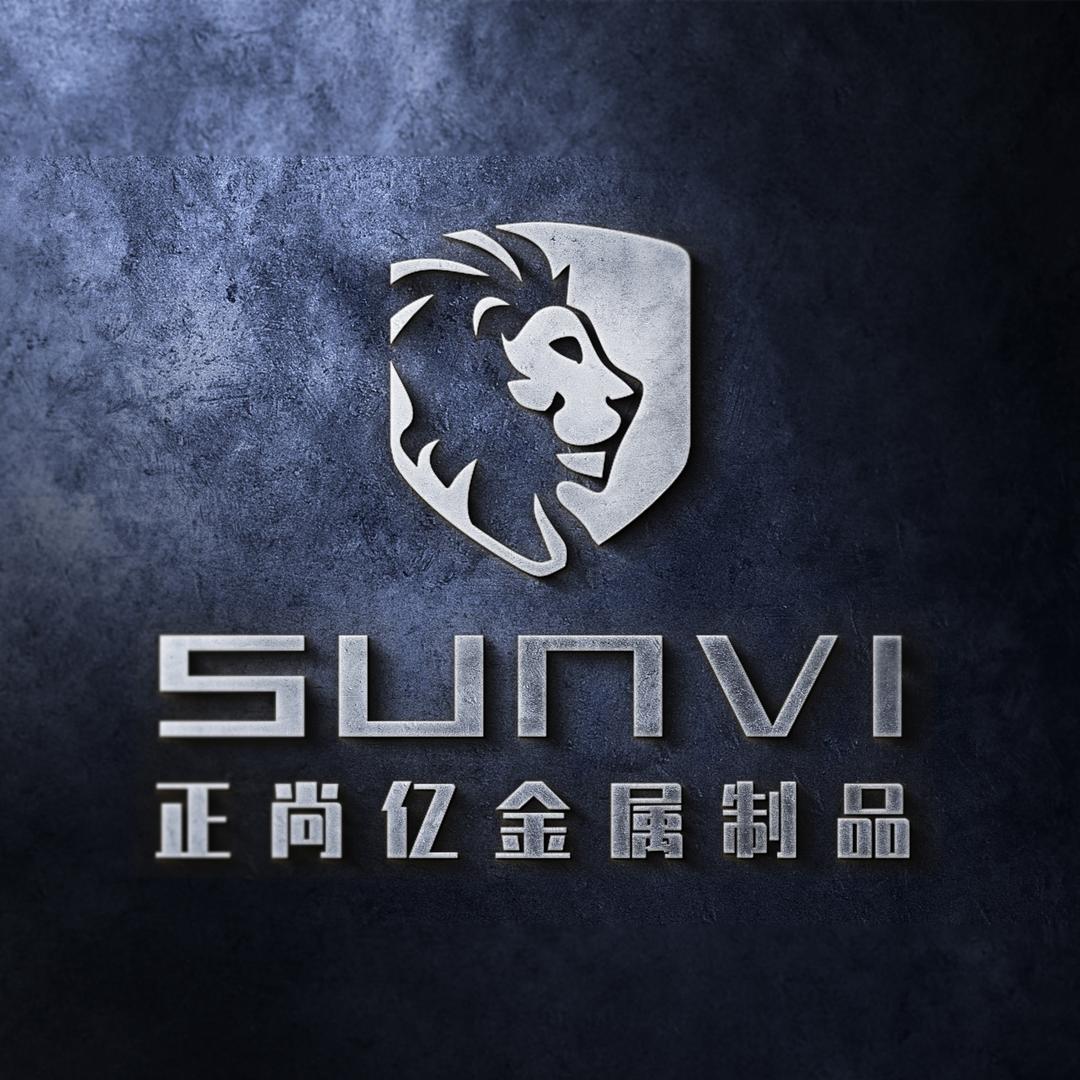 佛山市正尚亿金属制品有限公司