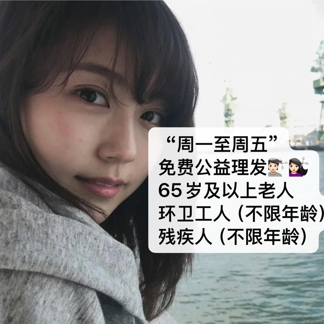 小林子的理发日记