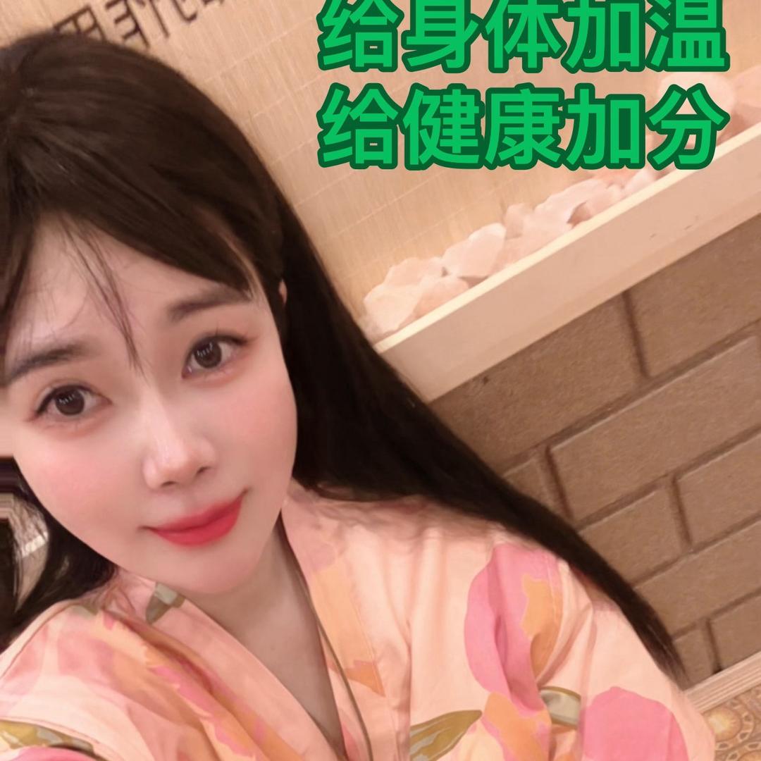 菁润汗蒸养生馆（梅溪馨居店）