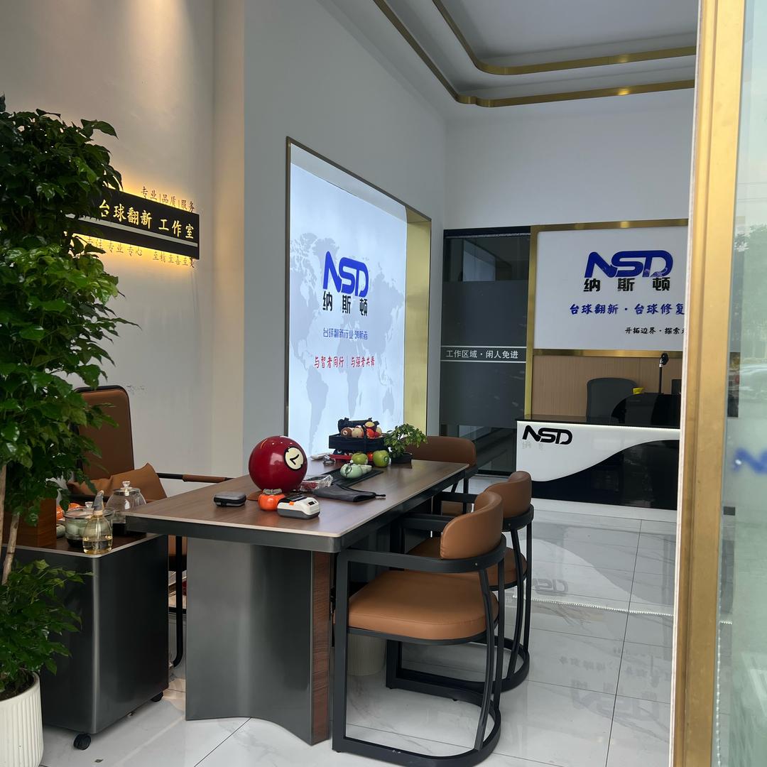 海哥台球翻新、台球🎱器材