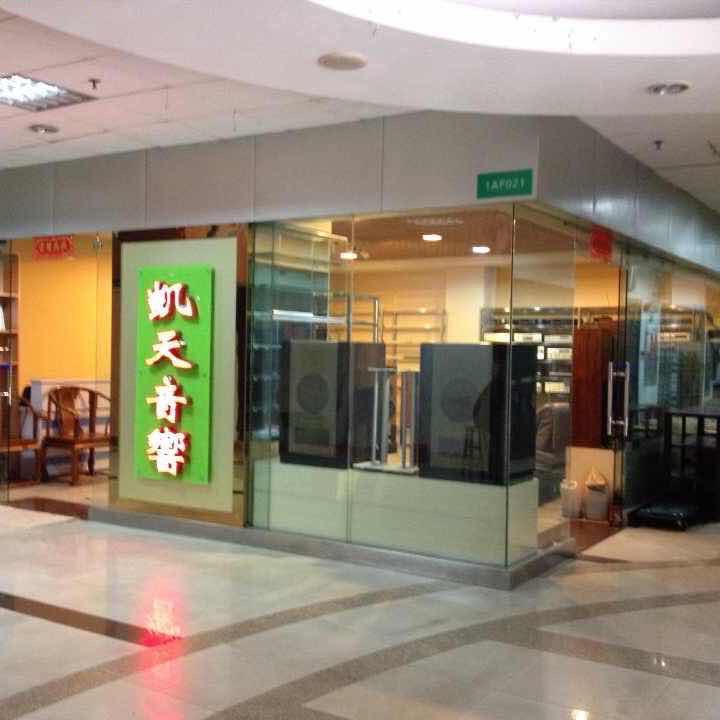 凯天音响