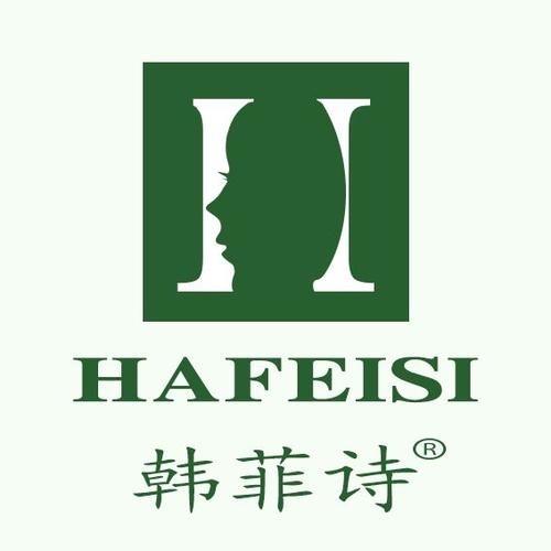 韩菲诗金牌代理