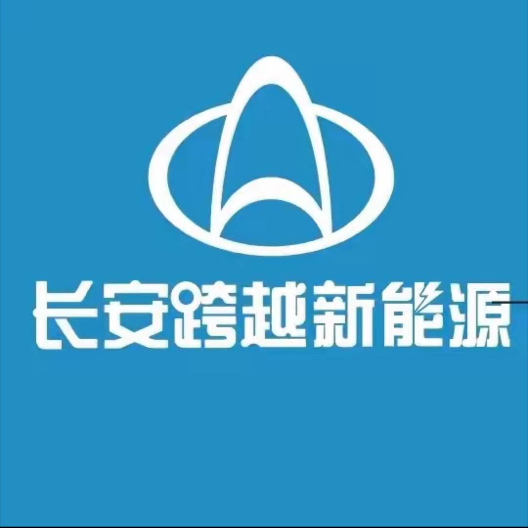 长安跨越-无锡凯勋