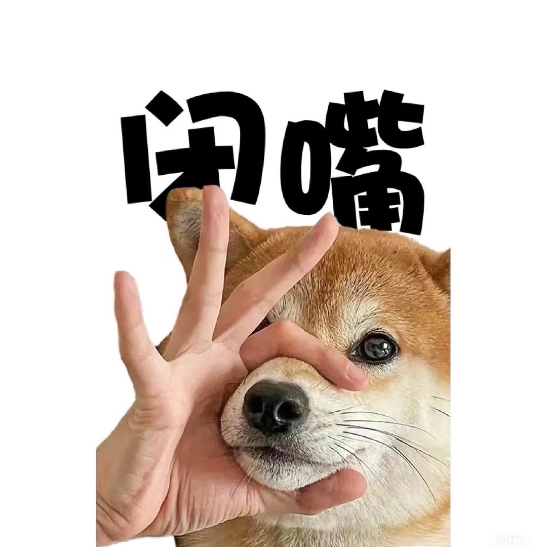 睡个好觉👋