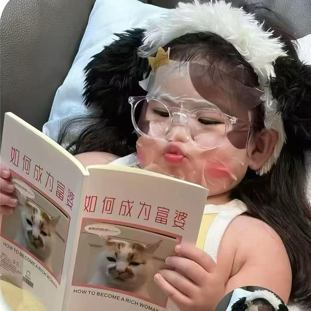 🇲🇴谢总🇲🇴😂