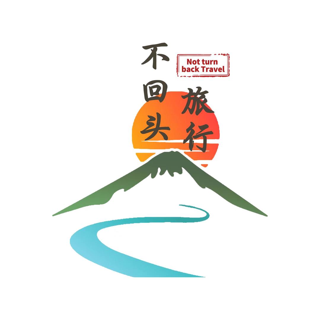 不回头旅行-嗨游全国（新疆西藏纯玩小团）