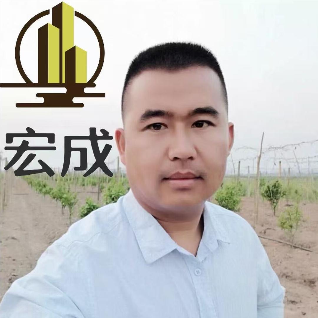 宏成建筑有限公司