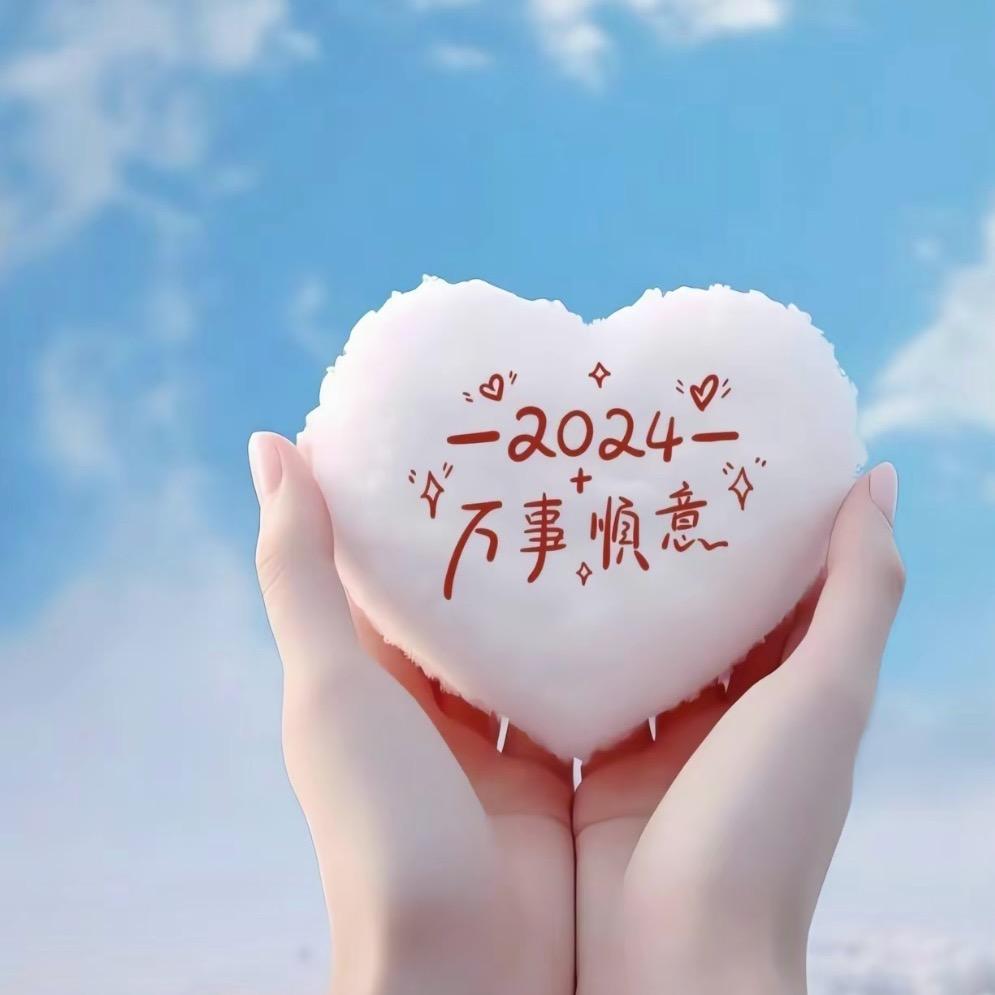 啦啦啦了💎👑