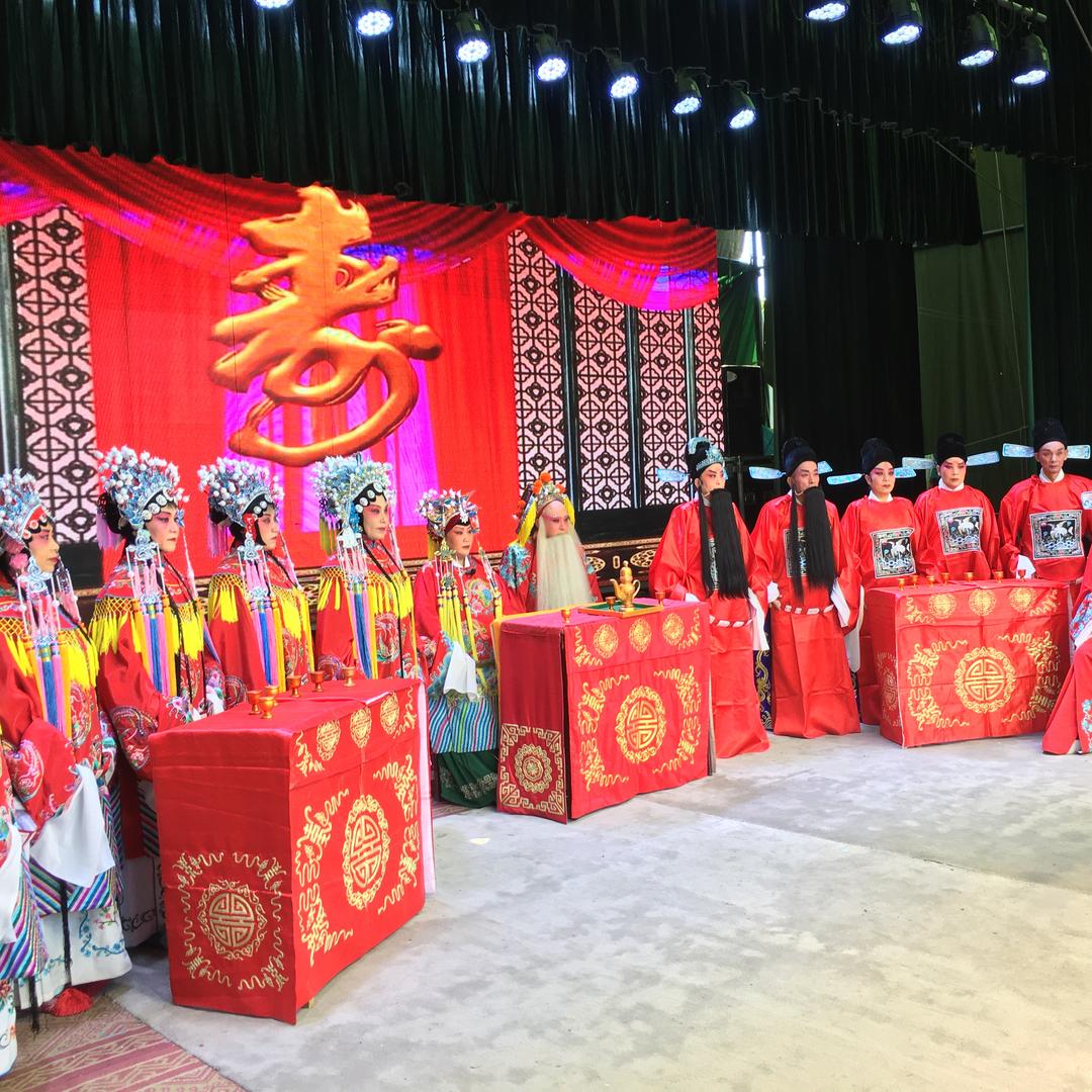 山西省梨园志艺术剧院～美韵太谷秧歌剧团