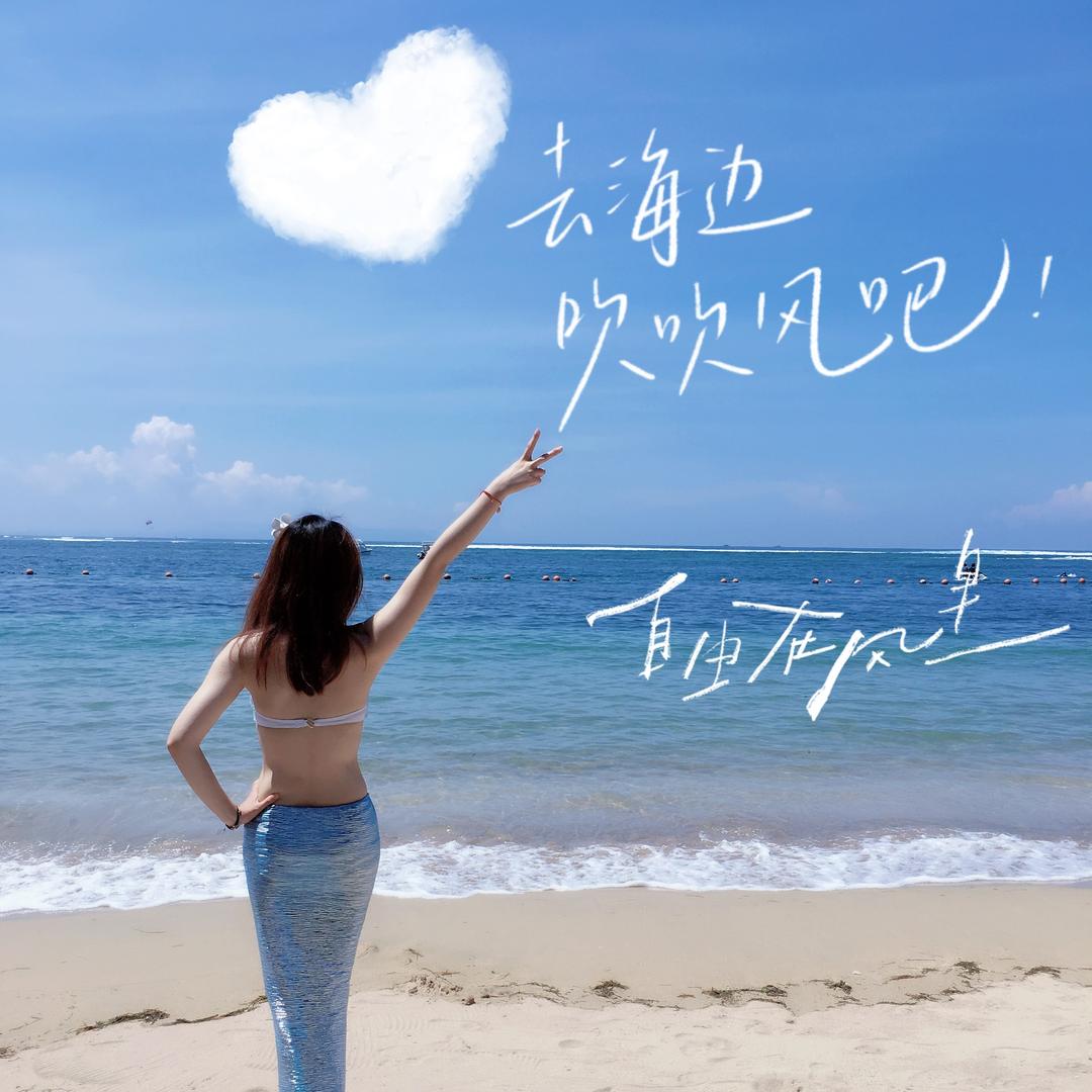 🌈😘霸气贝贝💋🌈