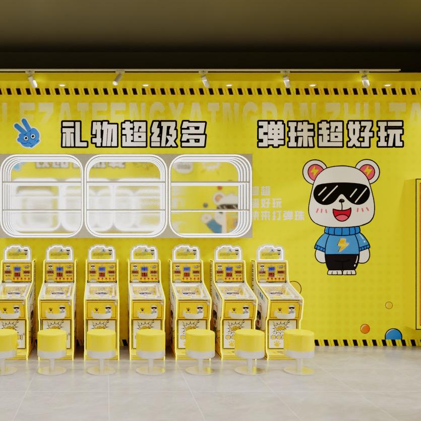 乐在蜂享弹珠堂(武功店)