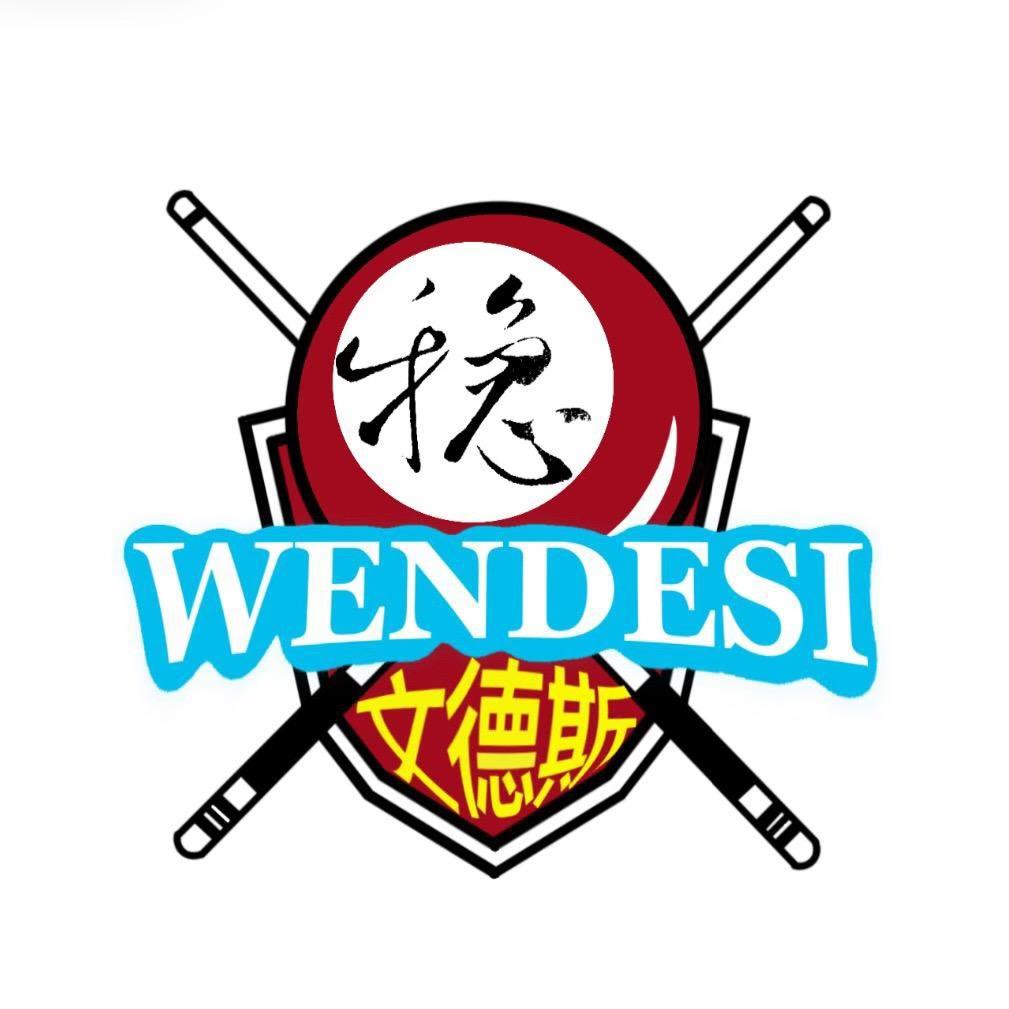 文得斯台球器材，啊灿