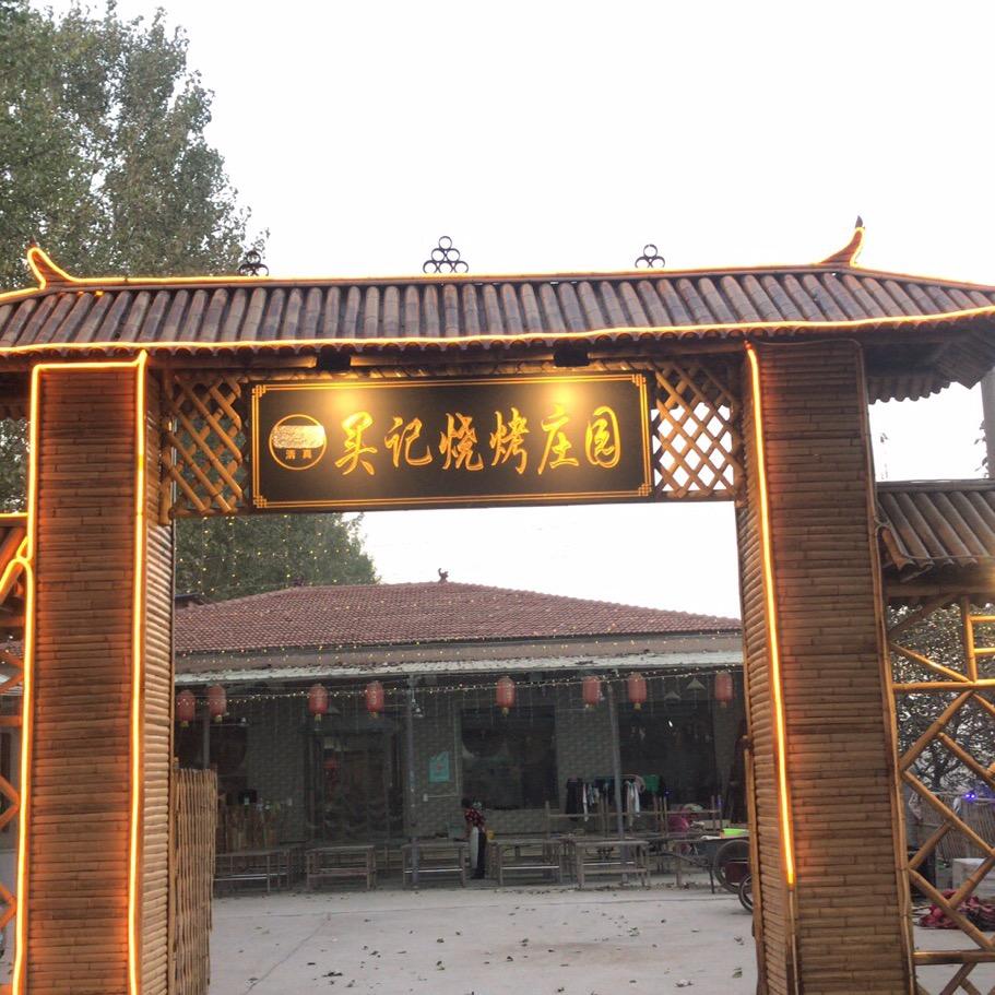 卖烩面的丹姐