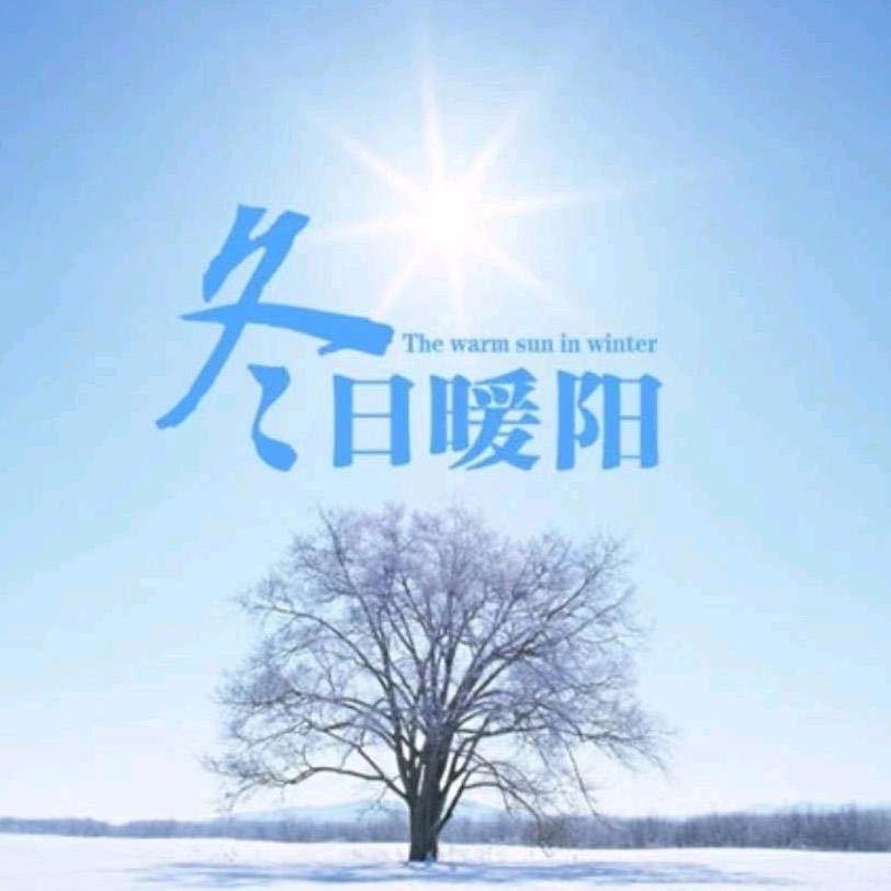 隐世英雄亮子哥头像