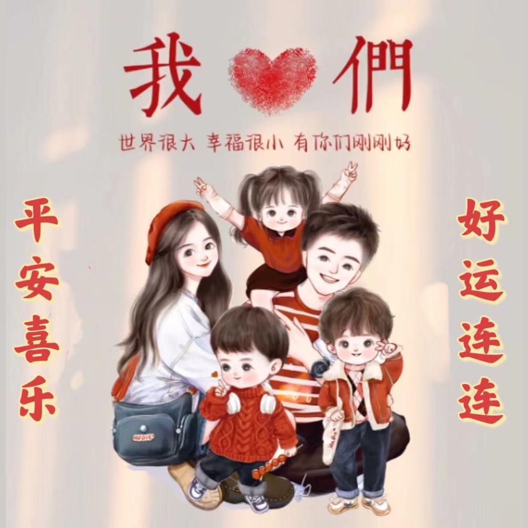 闺女的大师兄