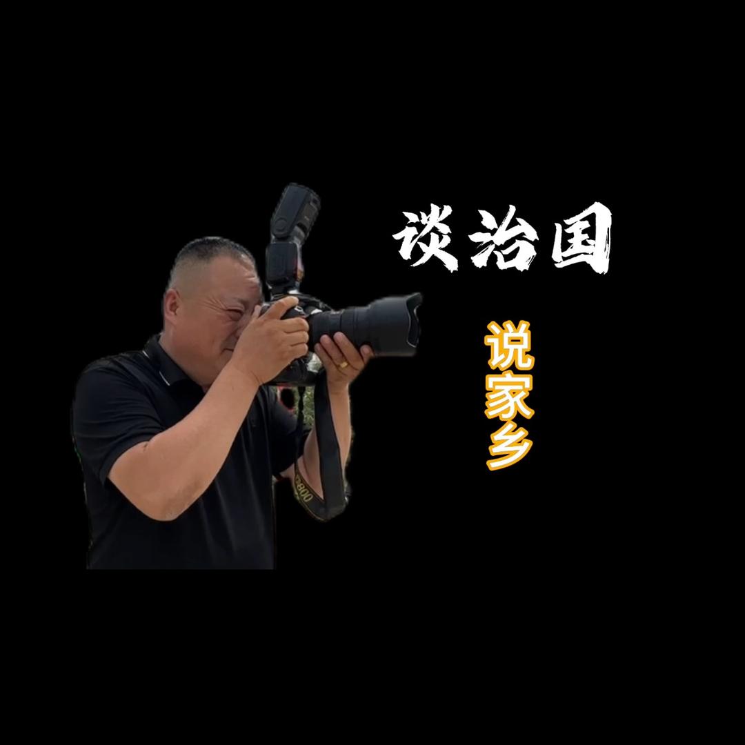 谈氏优品