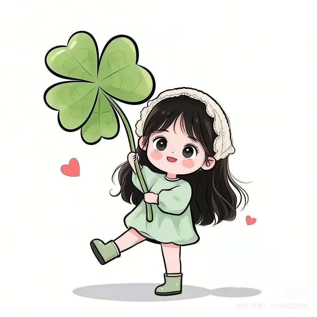 四叶草之星