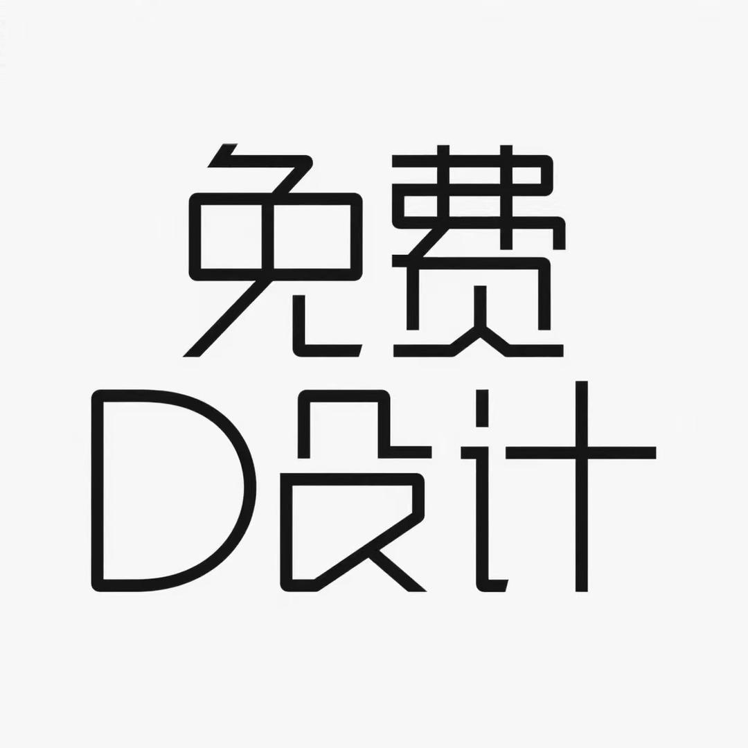 星辰餐饮设计2号