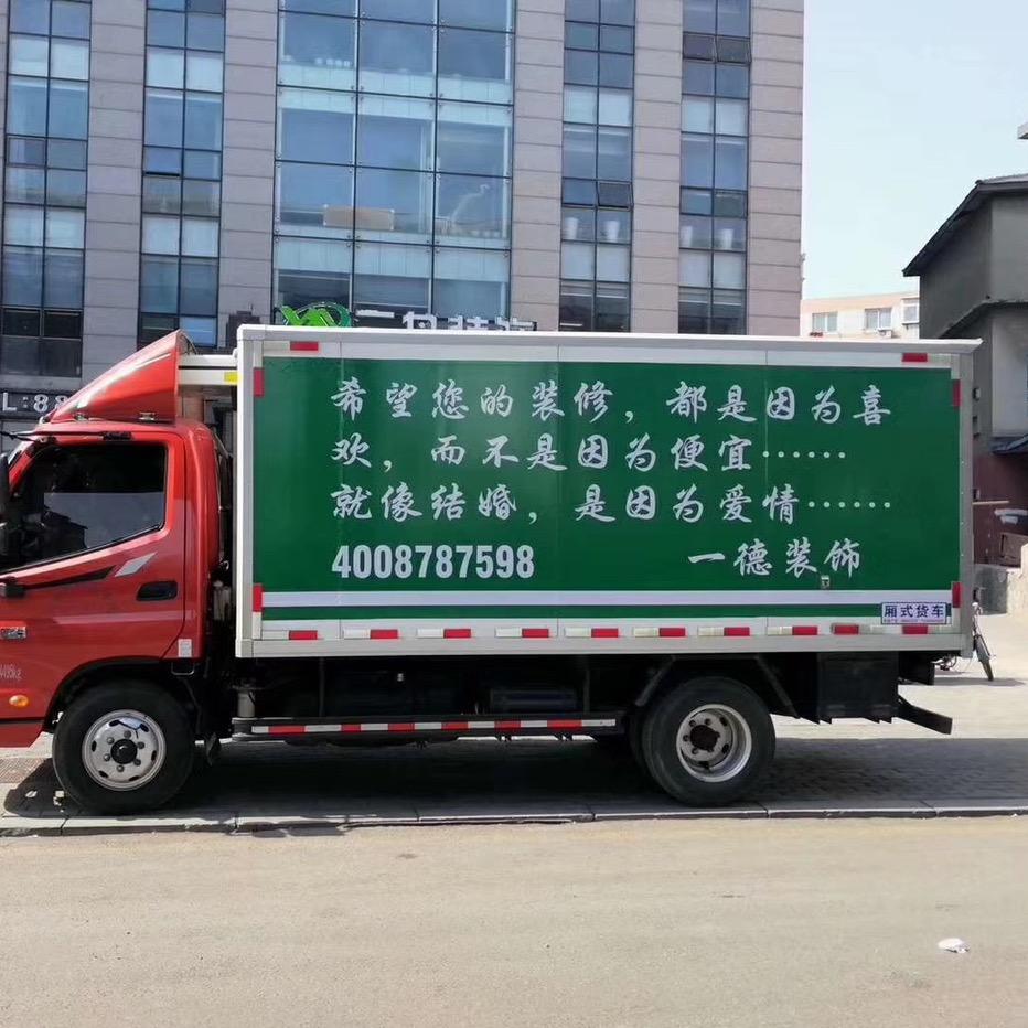 大连一德装饰