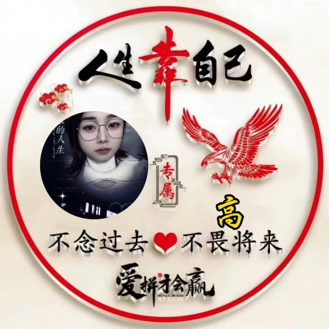 华子