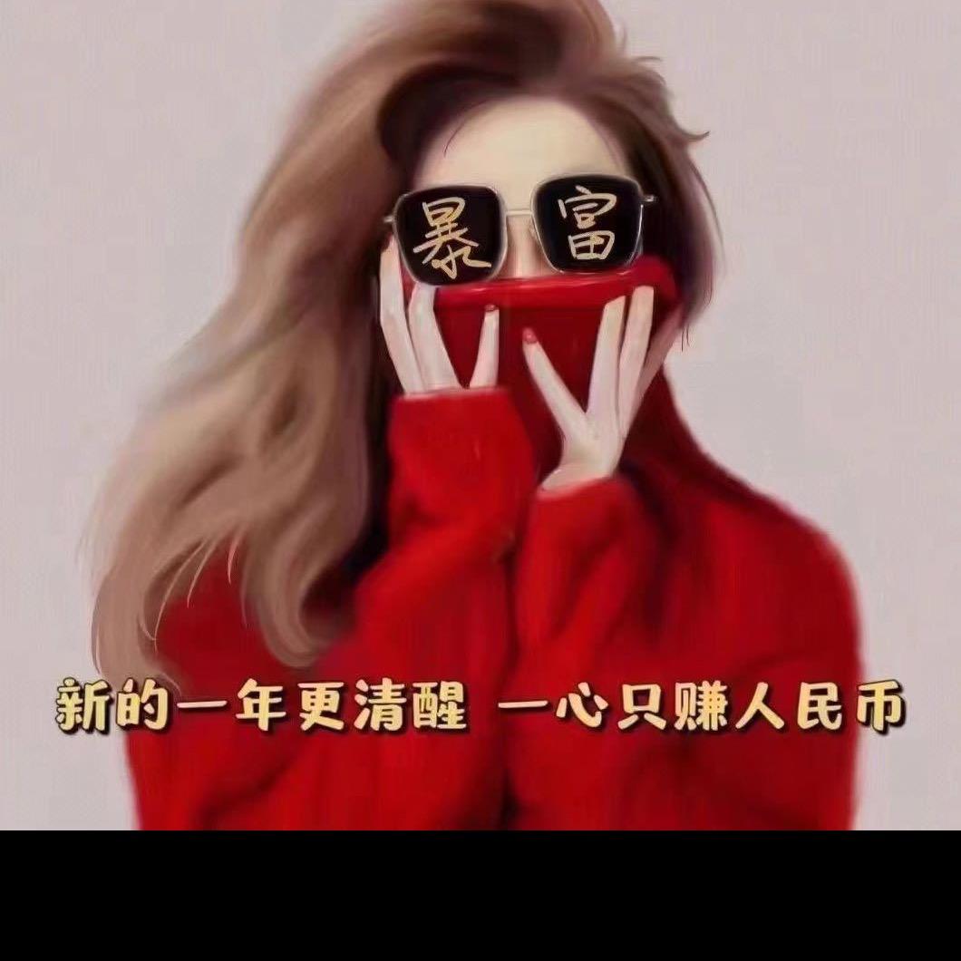 D~🐍~T（厨窗有好物）