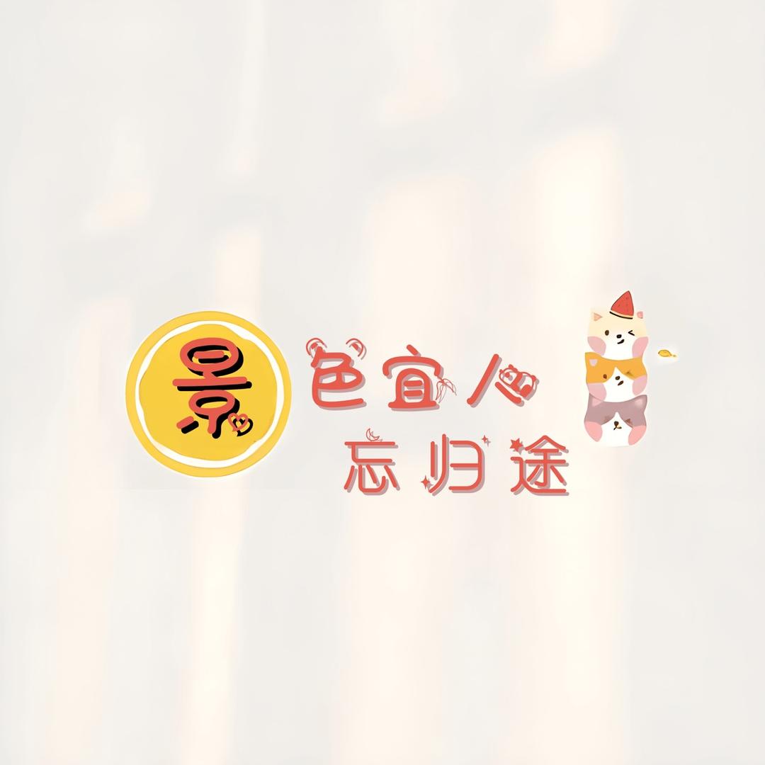U点小脾气🐲