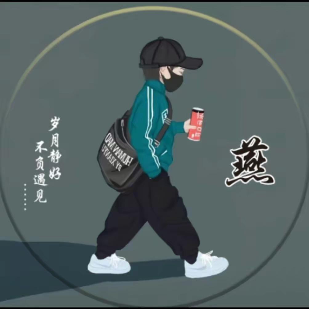一帆风顺，x