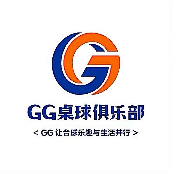 GG桌球俱乐部