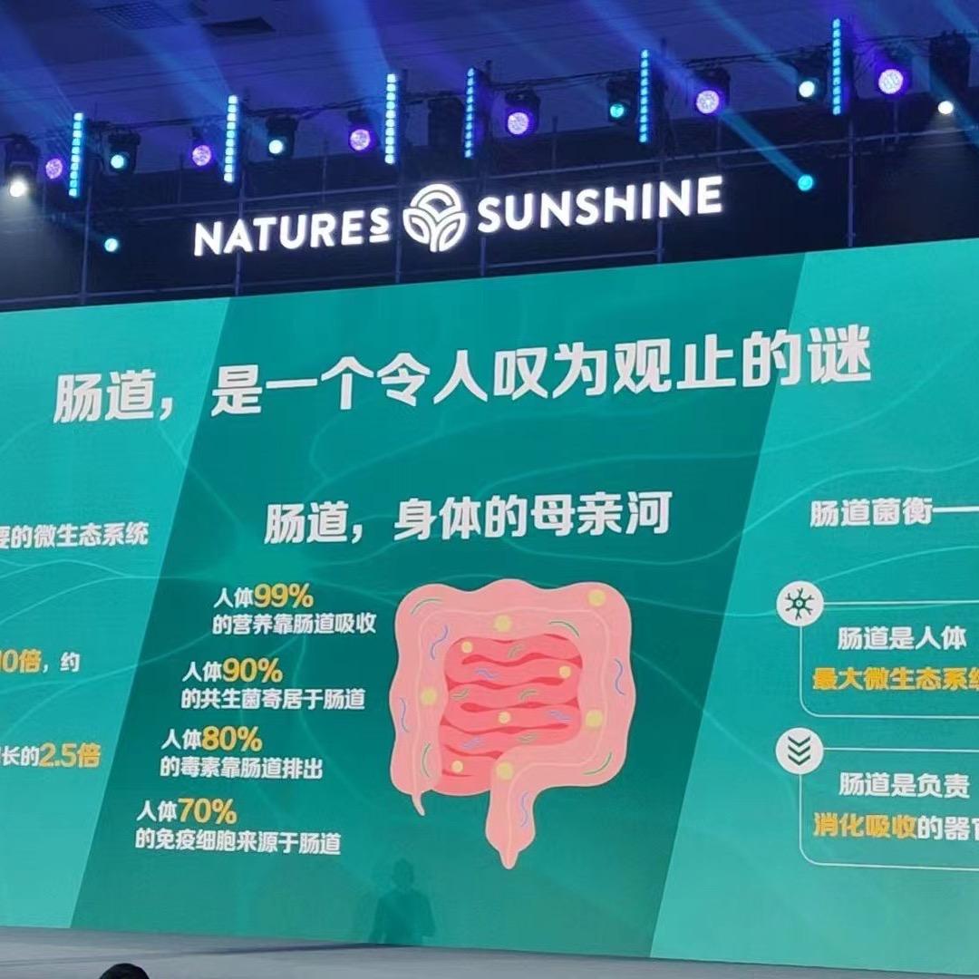 张老师健康课堂