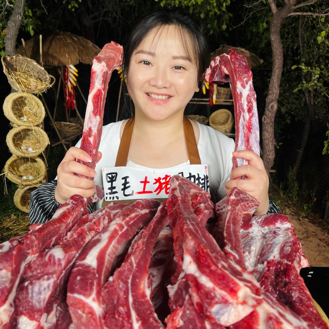 来喜家的山货
