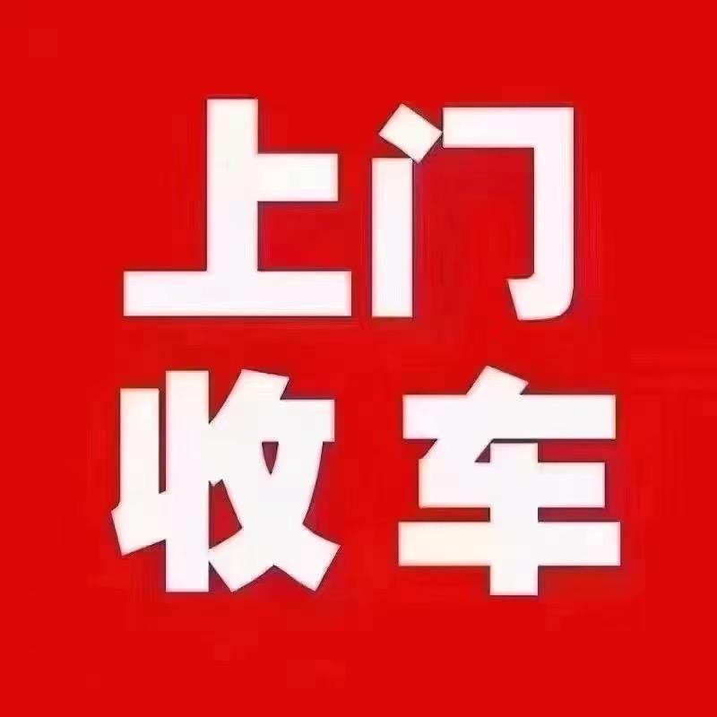 江苏铭港二手车买卖。