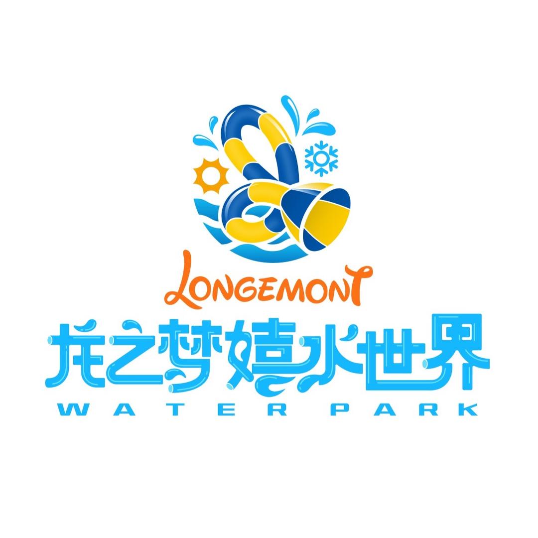 龙之梦嬉水世界（暑期特惠）