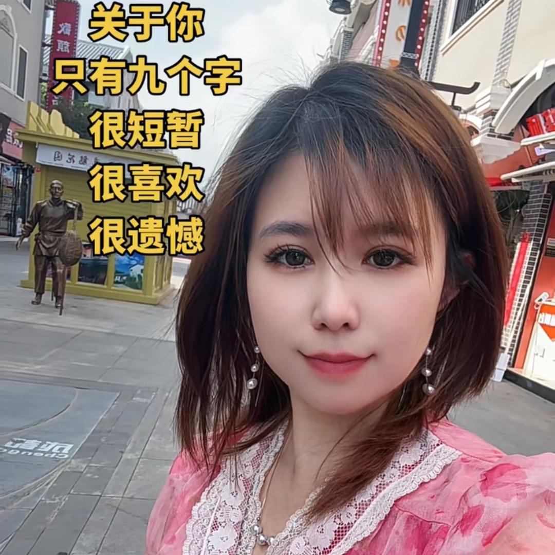 💞王紫棋